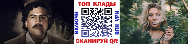 Сколько стоит Карачев Бутират NBOMe Марихуана АМФ МЕФ Cocaine Альфа ПВП