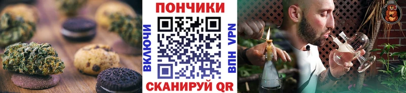 Еда ТГК марихуана Карачев