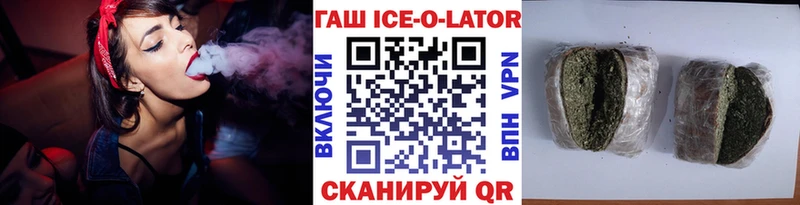 как найти закладки  Карачев  ГАШ Cannabis 