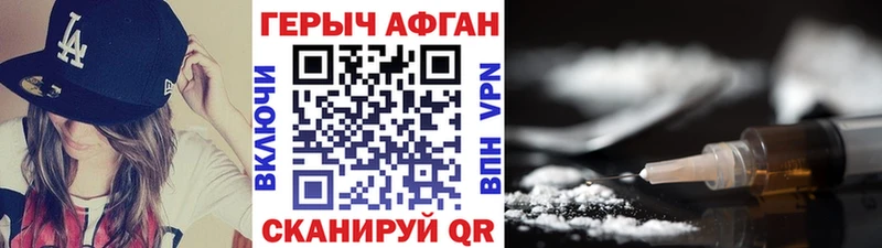 сайты даркнета Telegram  наркота  Карачев  ГЕРОИН белый 