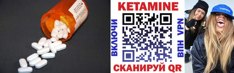 Кетамин VHQ  купить   kraken как войти  Карачев 