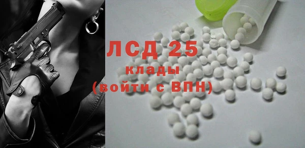PSILOCYBIN Алексин