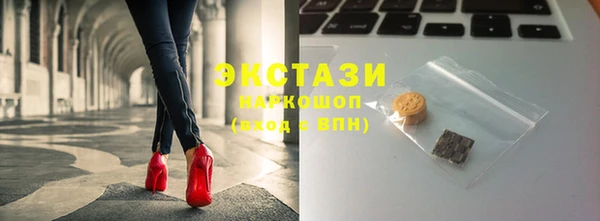 PSILOCYBIN Алексин