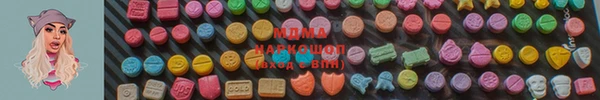 apvp Абаза