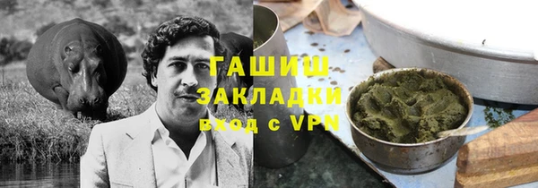 соль курить ск Алзамай