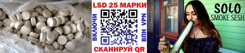 LSD-25 экстази ecstasy  Карачев 