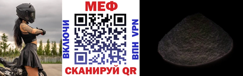 купить   Карачев  МЯУ-МЯУ VHQ 