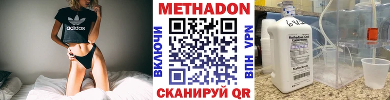 МЕТАДОН белоснежный  Карачев 